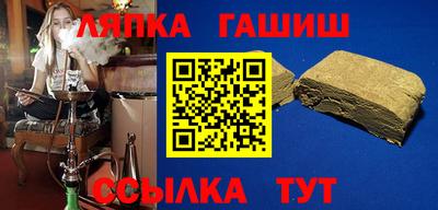 гашик Коммунар