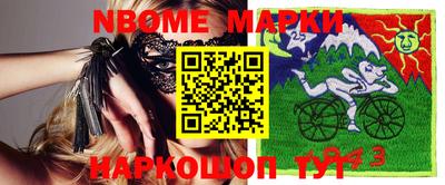 эйфоретик Комсомольск-на-Амуре