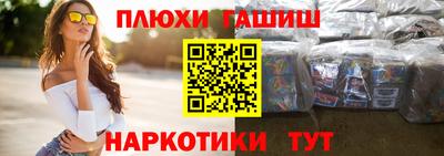 гашик Коммунар