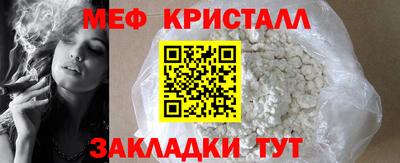 эйфоретик Комсомольск-на-Амуре