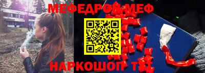 гашик Коммунар