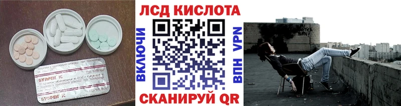 ЛСД экстази ecstasy  Старый Оскол 