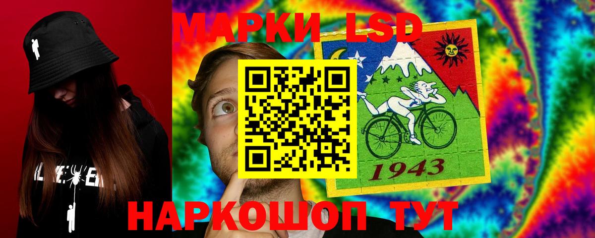 Старый Оскол  ЛСД экстази кислота  Вход с VPN  mega зеркало  Лсд 25 экстази кислота 