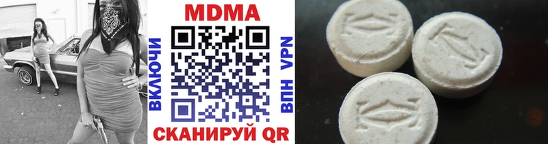 MDMA молли  Старый Оскол 