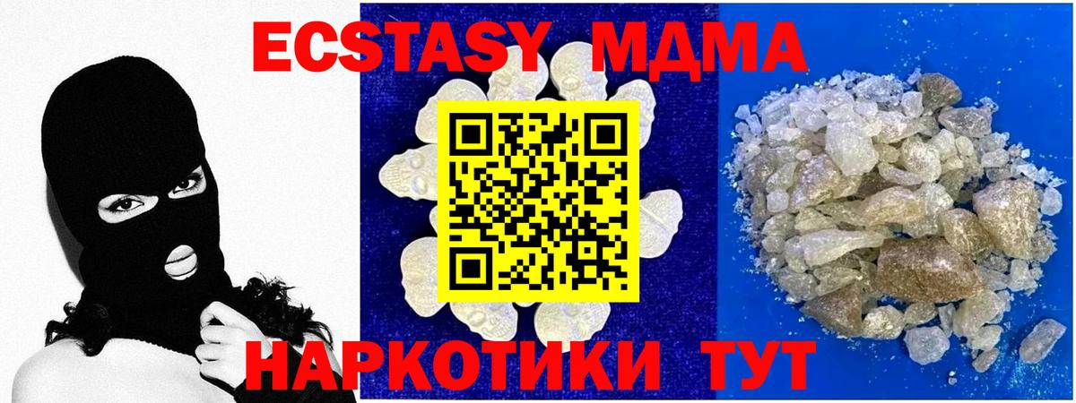 Где продают наркотики?  МЕФ кристаллы  Старый Оскол  Марихуана  LSD-25  Вход с VPN  Конопля  COCAIN  ГАШ 