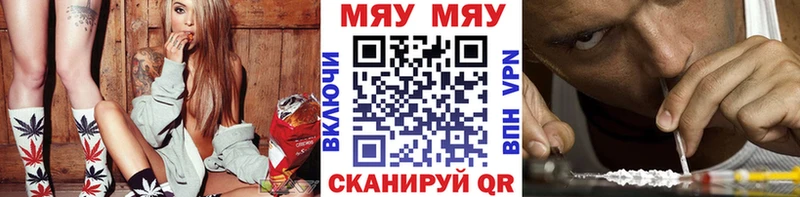 Меф мука  Старый Оскол 
