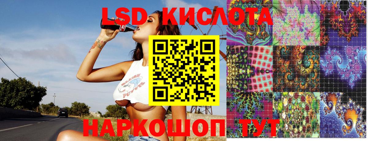 Старый Оскол  Наркотические марки 1500мкг  Вход с VPN 