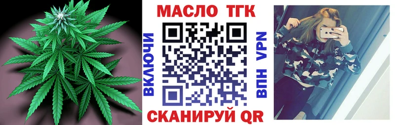hydra зеркало  Старый Оскол  Дистиллят ТГК концентрат 