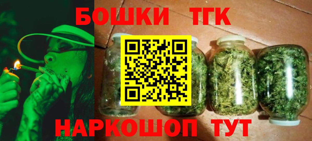 Старый Оскол  Конопля SATIVA & INDICA  Бошки марихуана AK-47  Вход с VPN 