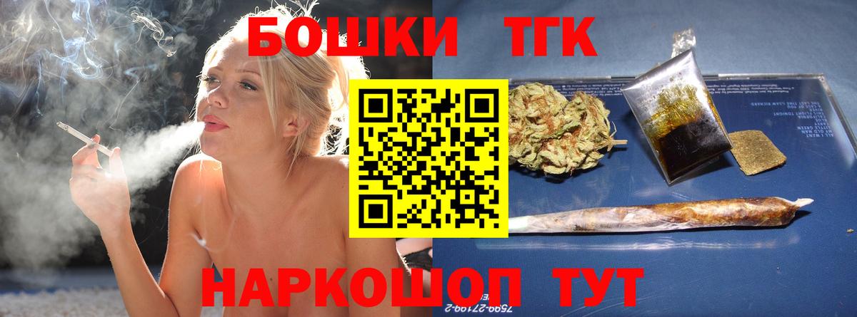МАРИХУАНА OG Kush Старый Оскол